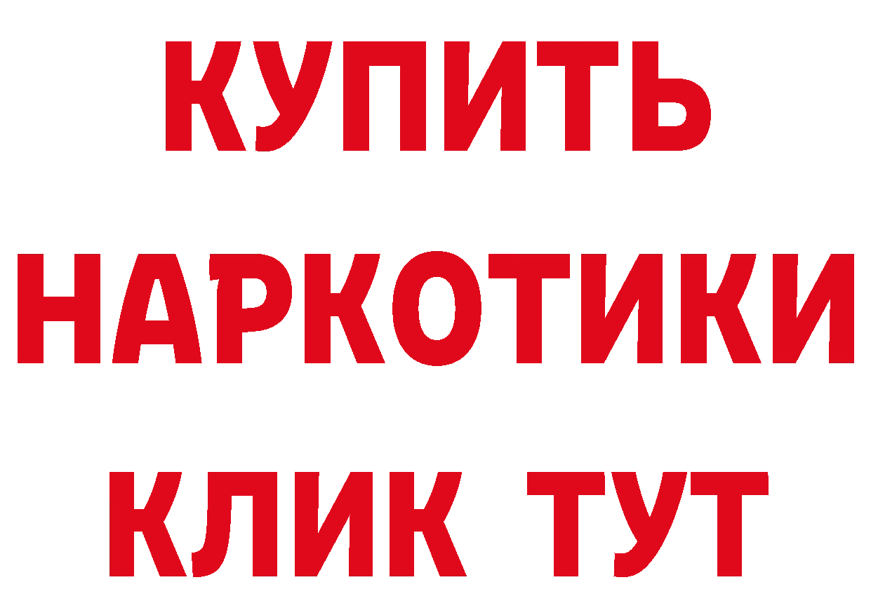 БУТИРАТ Butirat как зайти площадка hydra Нижние Серги