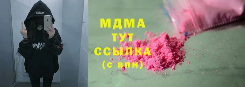 MDMA Molly  Нижние Серги 